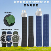 �������ð��շ���Aquanautϵ������5167 5164���η����ֱ���21m