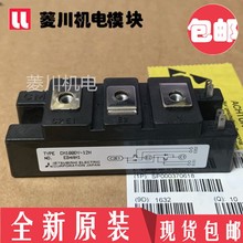 ȫ���Դģ�KCM150DY-12H  CM200DY-12H CM150DY-12H CM100DY-12H