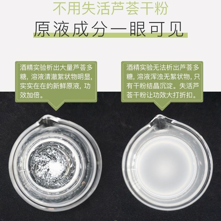 Xunhuiji アロエベラ ジェル エッセンス ジェル 保湿保湿ジェル 顔の保湿とデリケートな肌を日焼け後のさわやかなオイルコントロールで保ちます|undefined