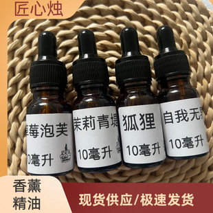 Ϟ�TDIY�U����޹��������܇�d�o����޹�������㾫�����l���10ml