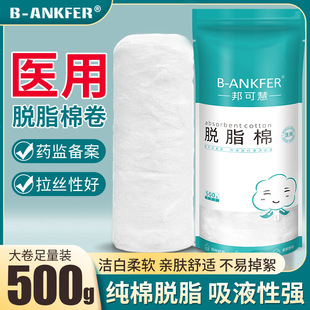 ���l�t��Ó֬�޾��������ș���t������y���ɶ��މK�����޻�500g