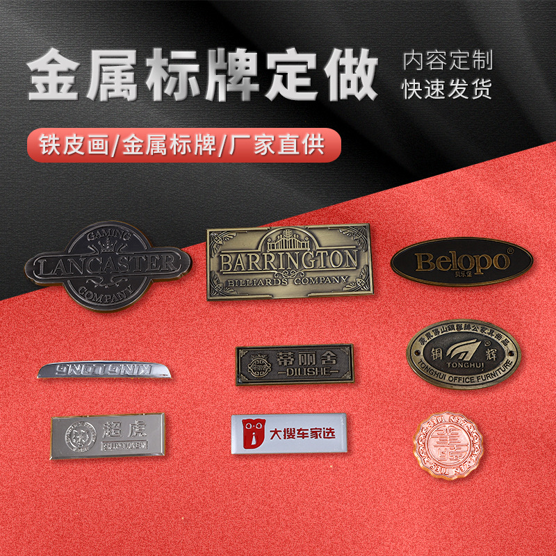 铝牌箱包提包铭牌logo商标铝制品吊牌压铸金属标牌打孔服装标镂空