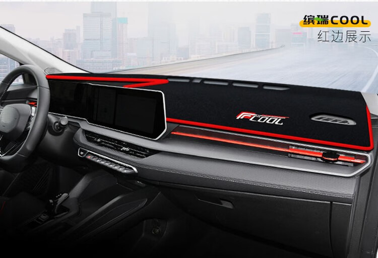 Suitable for Geely Boyue Binrui Vision X6X3 Emgrand Gs Dashboard Light-Proof Mat Center Console Sun Protection Heat Insulation Sunshade
