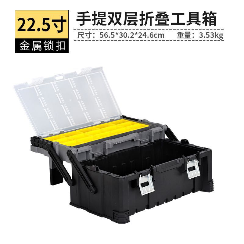Multi-layer folding tool box for home use, multifunctional portable electrical repair tool box, large-sized car storage box