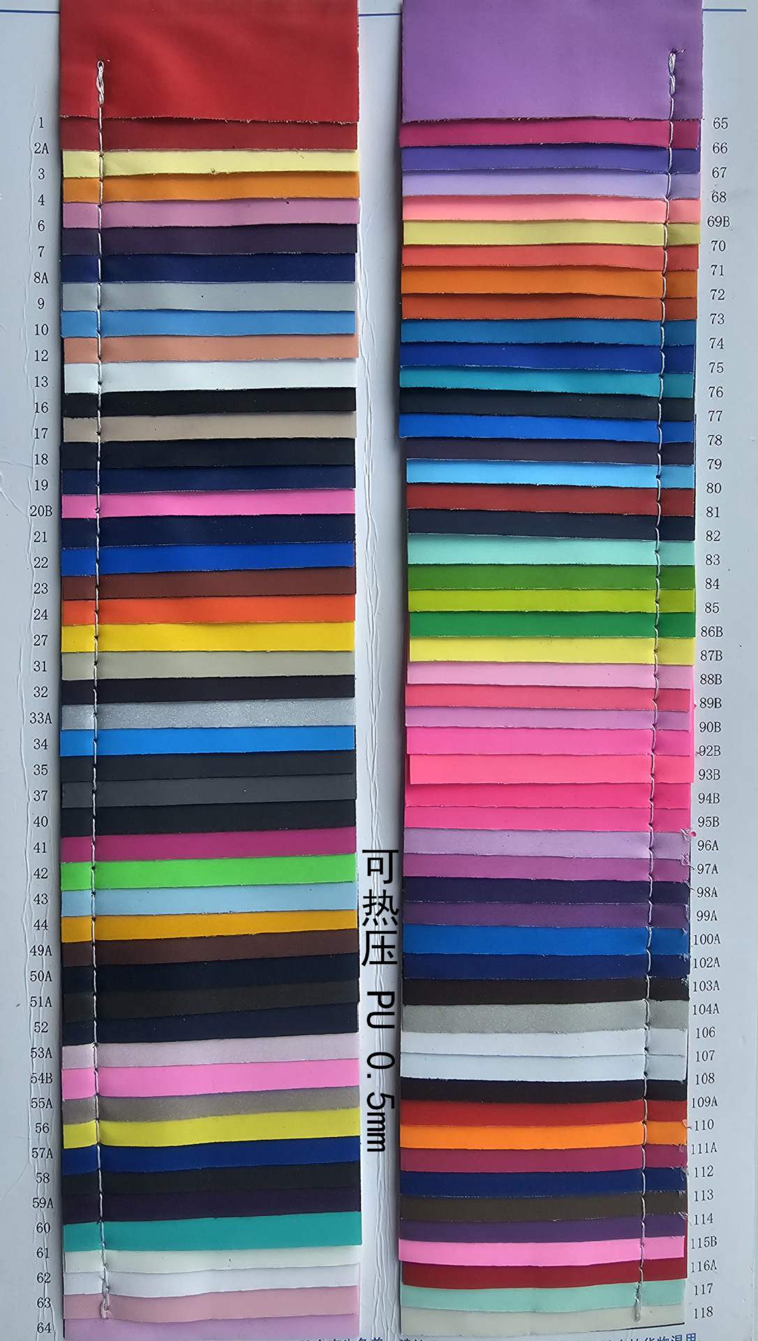 热压干PU1