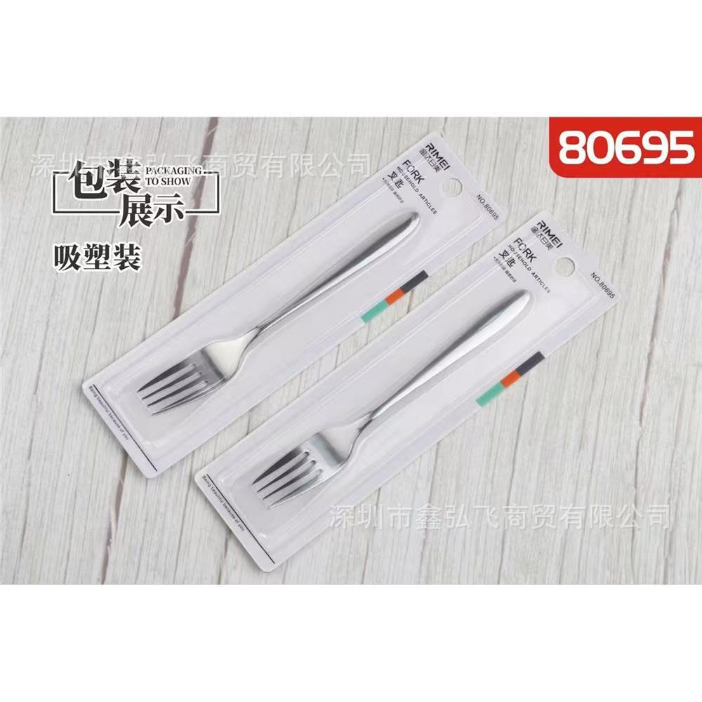 일본과 미국의 포크와 스푼-80695/24개