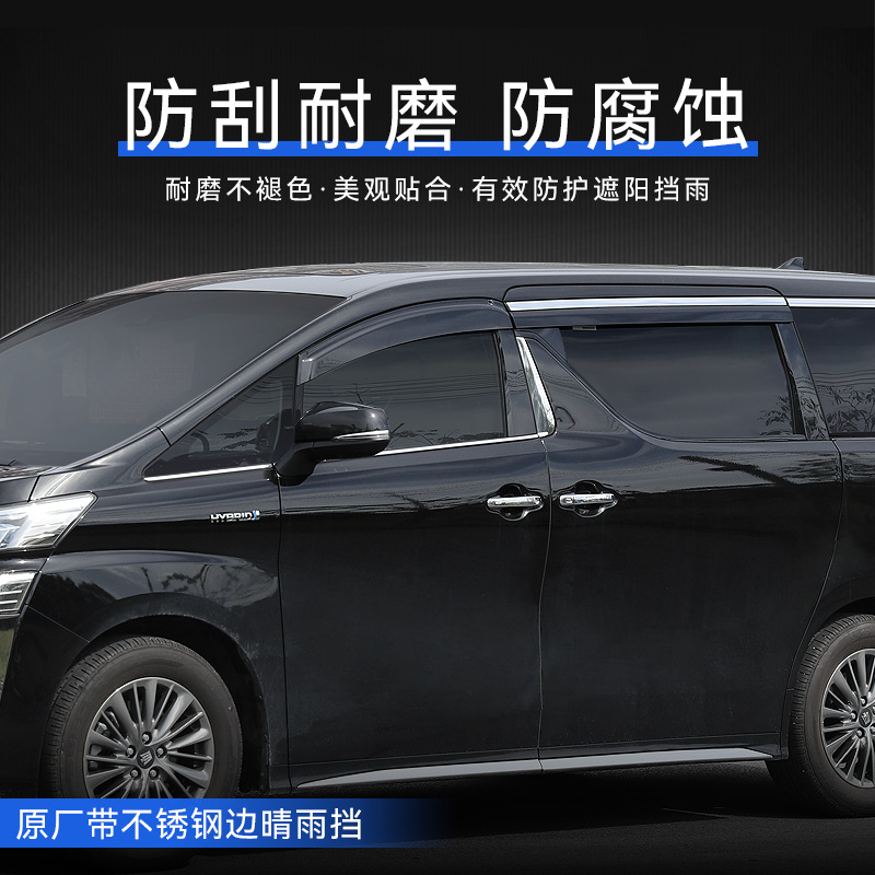Tenxinrui es adecuado para Toyota elfawilfa lluvia ventana lluvia ceja lluvia escudo accesorios del exterior del coche