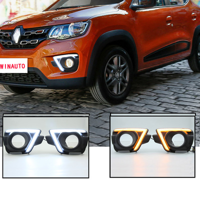 适用于雷诺KWID2016-2018日行灯LED双色带黄色转向雾灯转向灯