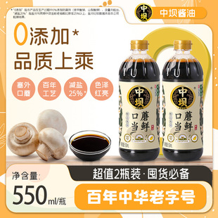 �Љο�Ģ���r����u��550ml�������鳴�˛������A
