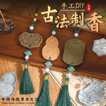���z�ŷ������ֹ�DIY���ϰ��������ƒ�����b���ģ�߈F�����繝
