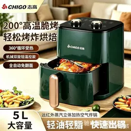 家用空气炸锅;电热水壶;家用电炸锅