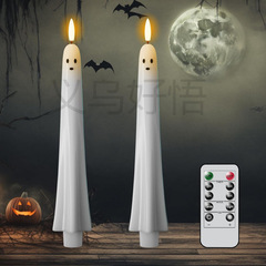 跨境新款 Velas conicas sin llama 万圣节幽灵火焰蜡烛