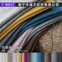 条纹sy1029箱包沙发布