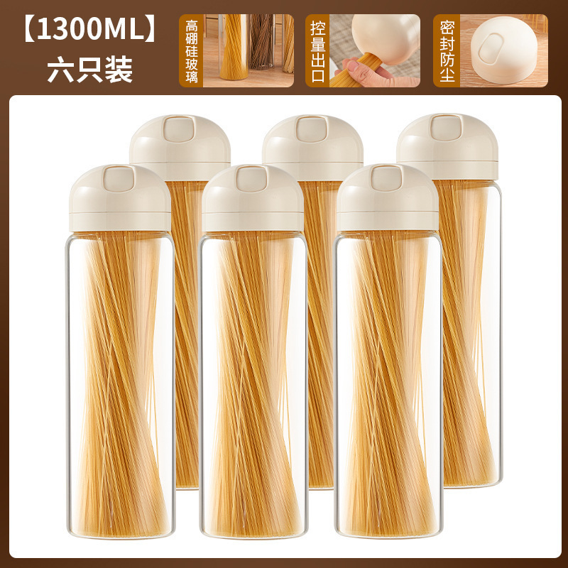 密封瓶穀物キッチン収納食品グレード透明ガラス瓶ボックス麺乾物茶保存瓶|undefined