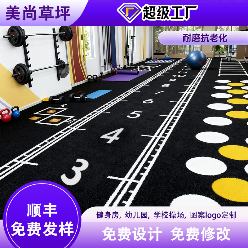 Simulated Lawn Carpet Kindergarten Fake Turf Outdoor Simulated Sports Grass Playground Runway Football Field Artificial Turf