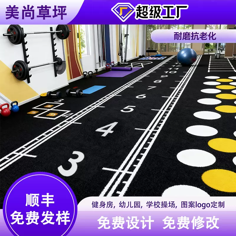 仿真草坪地毯幼儿园假草皮户外仿真运动草操场跑道足球场人造草坪