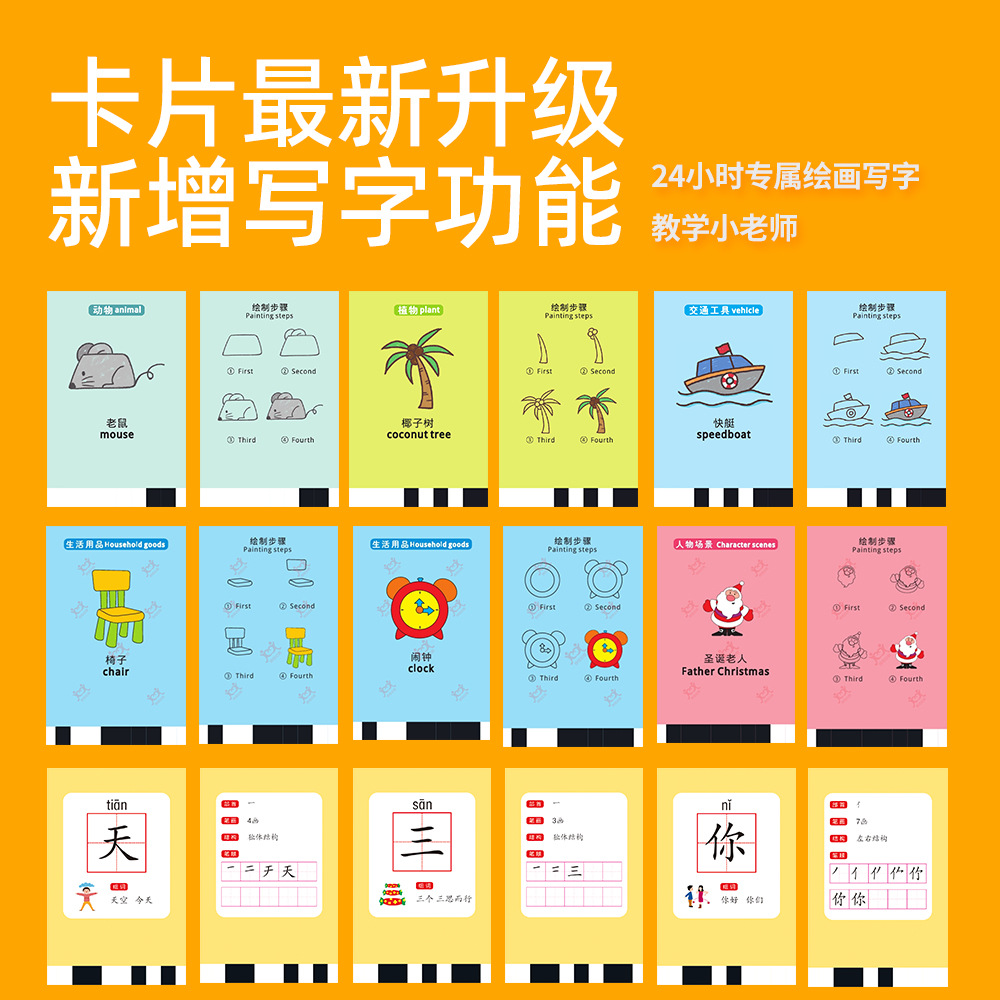 主图5
