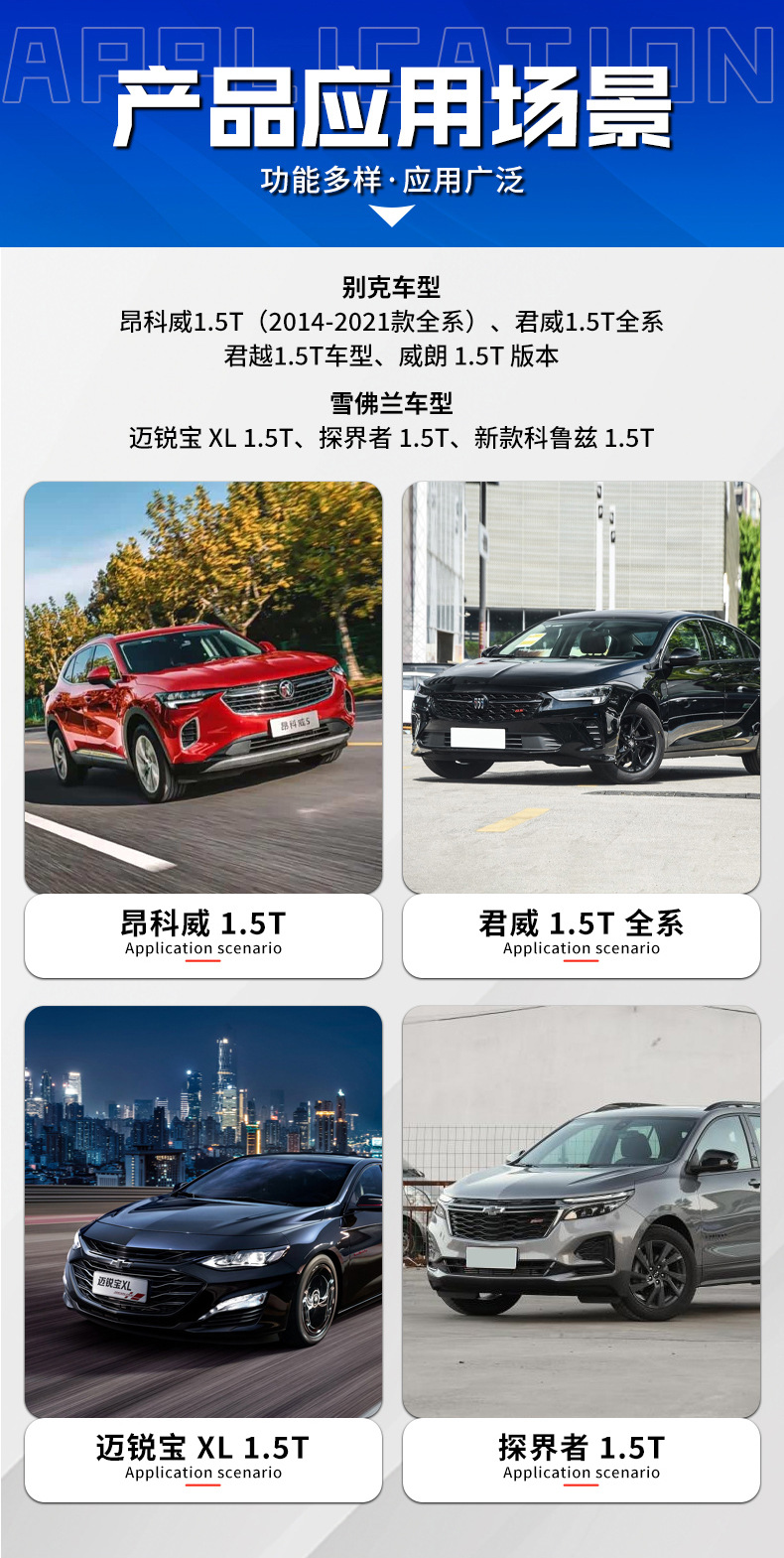 LE2 Buick Envision Regal Verano L3G Chevrolet Malibu LYX engine LFV 1.5T engine