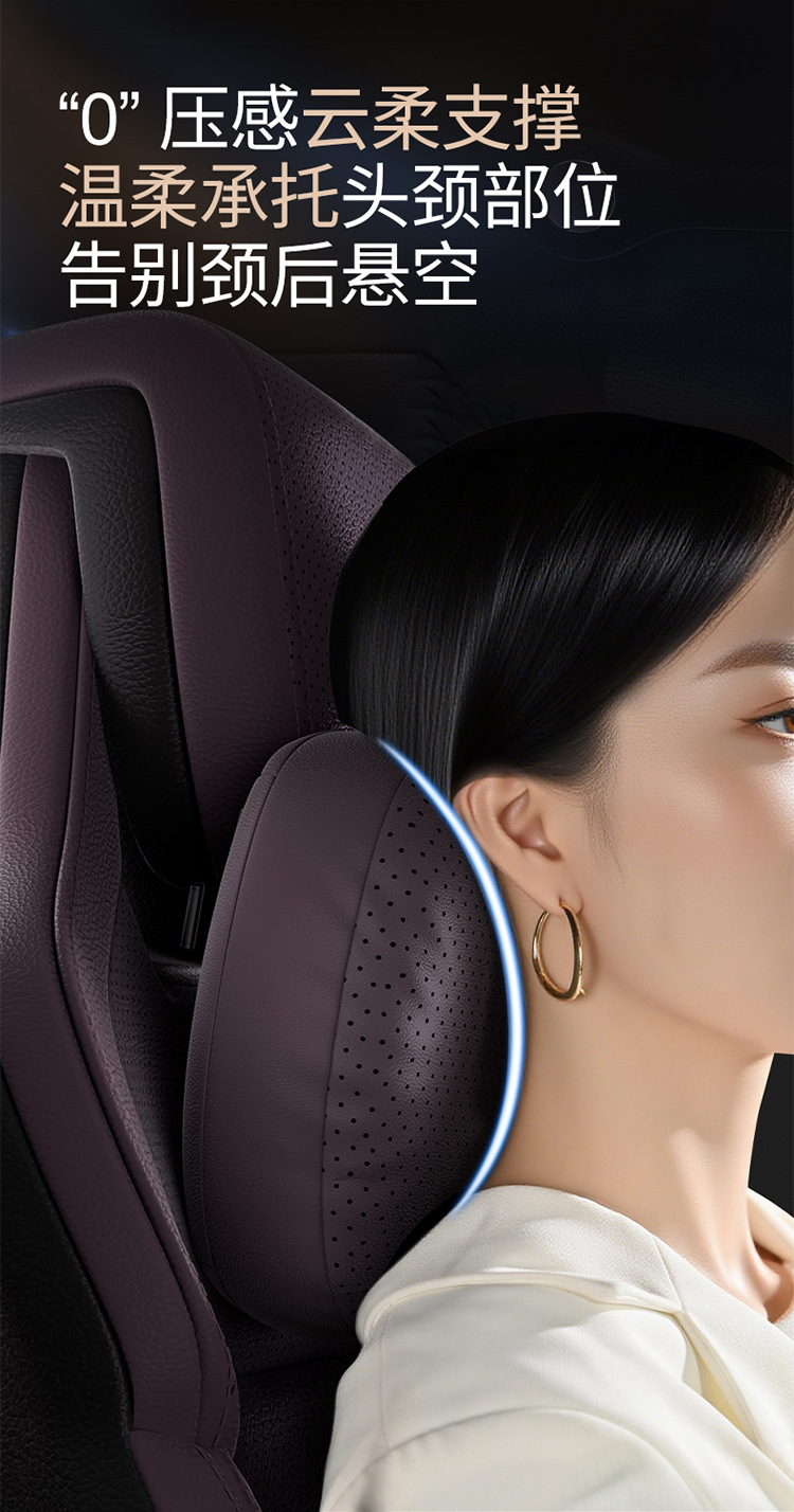 Aichewu Nappa Leather Car Headrest and Lumbar Support, Car Perforated Cushion, Memory Foam Cushion, Car Neck Pillow