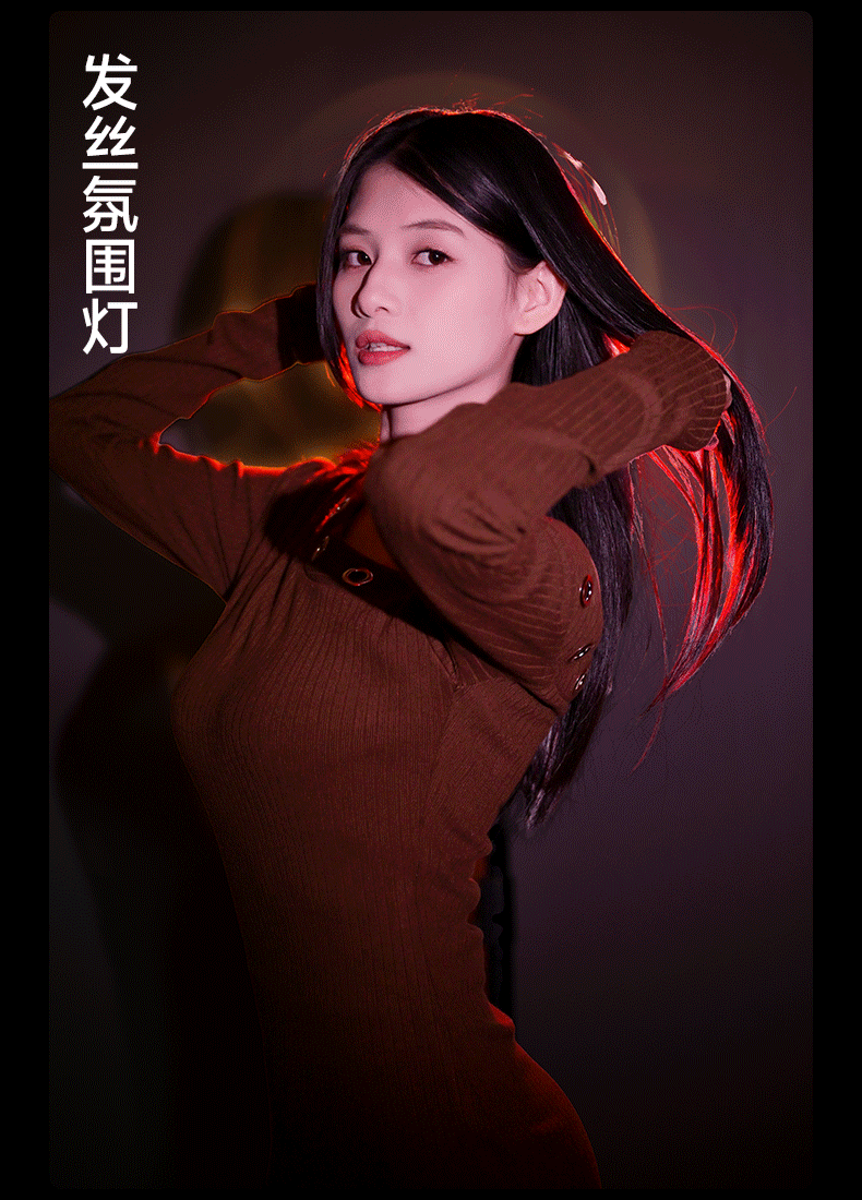 25W photography flashlight, contour hair shadowing light, live broadcast four-color ambient light, photo backlight, colorful fill light