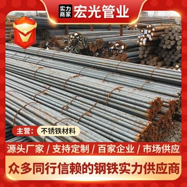 无缝管;不锈钢无缝管;铝及铝合金材
