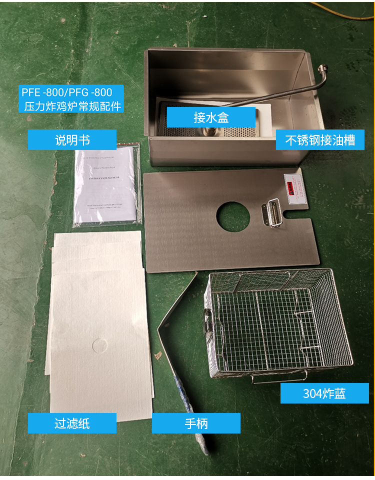炸鸡炉详情页_13