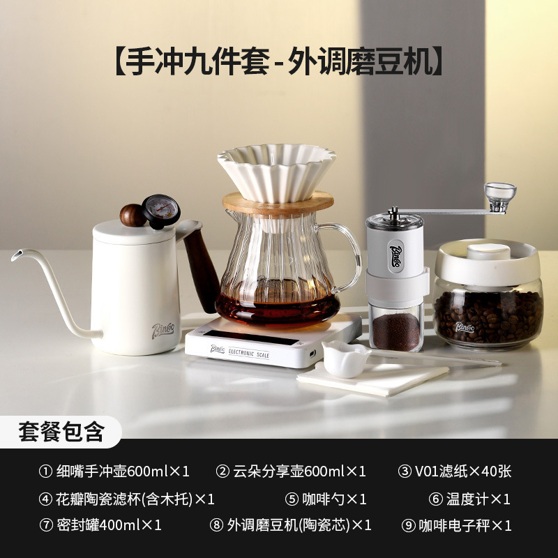 Conjunto de cafetera de café Bincoo, conjunto completo de cafetera de café, filtro para compartir, molino de café, mano doméstica