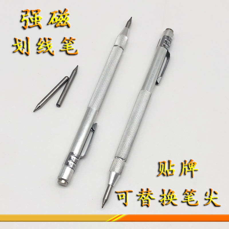 厂家供应 强磁划线笔 金刚石刻字笔钨钢记号笔划针玻璃刀现货