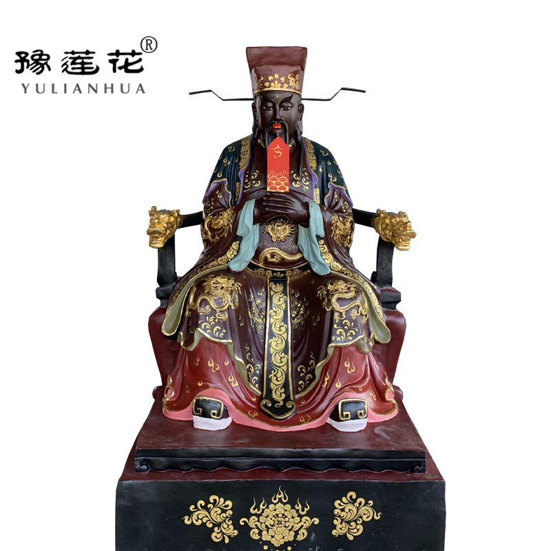 包公神像寺庙供奉黑脸包拯塑像摆件天师钟馗阎罗天子青天老爷佛像-阿里巴巴