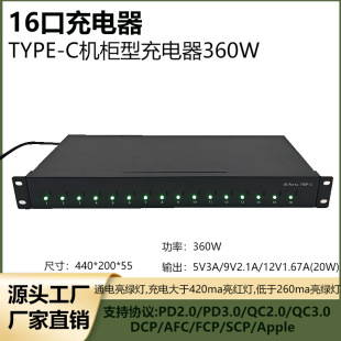 16��TYPE-C�C���ͳ�����ο�20W���֧��ȫ�f�h֧���֙C�Pӛ��