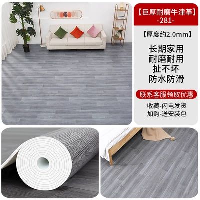 Cement Floor Directly Laid Thickeneded: Ayaqaltılar (Kovriklər) - extremely-thick-20mm-wear-resistant-oxford-leather-n281-10-square-meters-sold-in-the-market-for-300-yuan