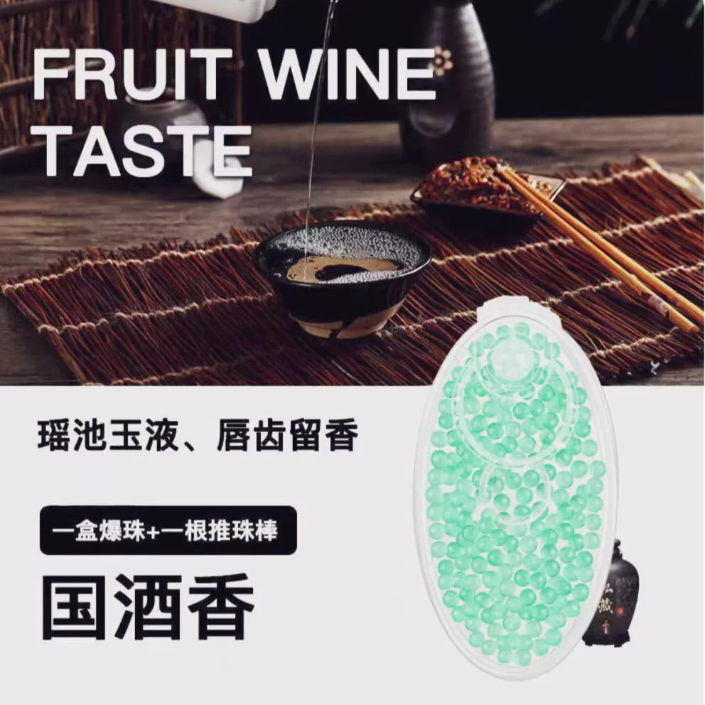 Китайский алкогольный вкус DIY толстые и тонкие сигаретные бусины с мятным вкусом мужские и женские сигаретные фильтрующие бусины