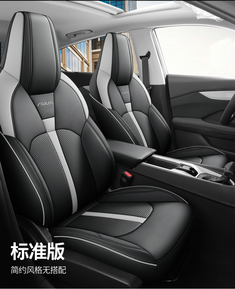Dongfeng Wind Shenyi cool mache version special car seat cover four seasons universal fully enclosed cushion breathable leather seat cover