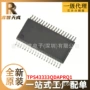 全新集成tps43333qdaprq1tssop-38芯片