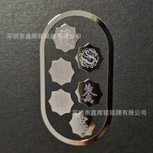 金属字体 金属贴价格 金属字体批发 金属字体厂家