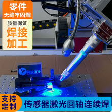 ȫ�ԄӺ��Ӽӹ��������⚤������Ӷ��S�B�mƽ̨�A�S�c��