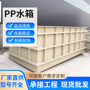 ppˮ��ӹ������͸��g�͸ߜ�peˮ�ظ��ܶȾ۱�ϩ����ˮ������