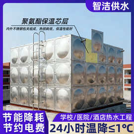 保温不锈钢水箱厂家 304 材质聚氨酯发泡空气能太阳能配套储水箱