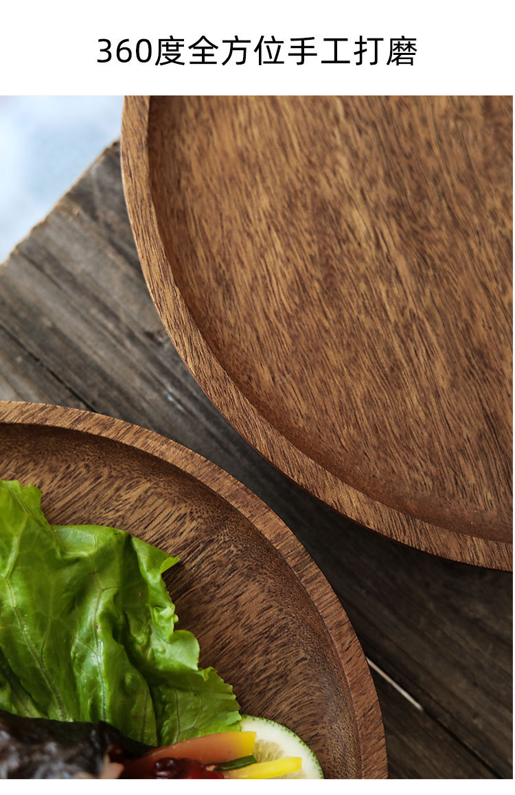 胡桃木圆盘_07.jpg