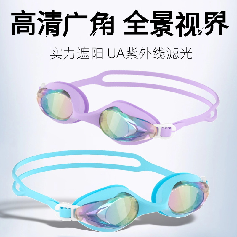 swimming goggles for men and women