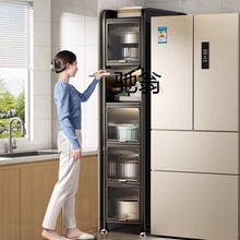jgf极窄厨房置物架微波炉收纳柜落地多层储物柜多功能橱柜冰箱夹