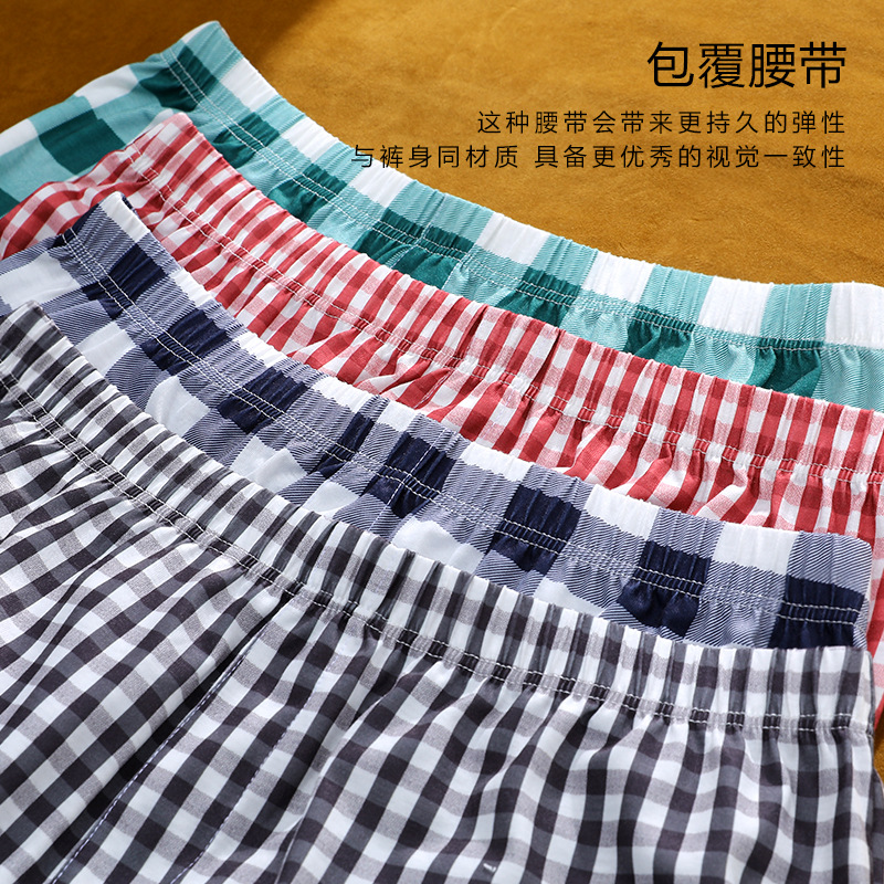Men's Pure Cotton Straight Leg Briefs Loose Plaid Print Four-Way Boxer Briefs Home Comforts Thigh-High Shorts Wholesale