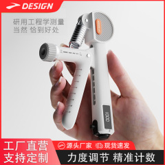 新型計数握力器は男女家庭用フィットネス運動手の力を調節できるアマゾンクロスボーダー卸売り