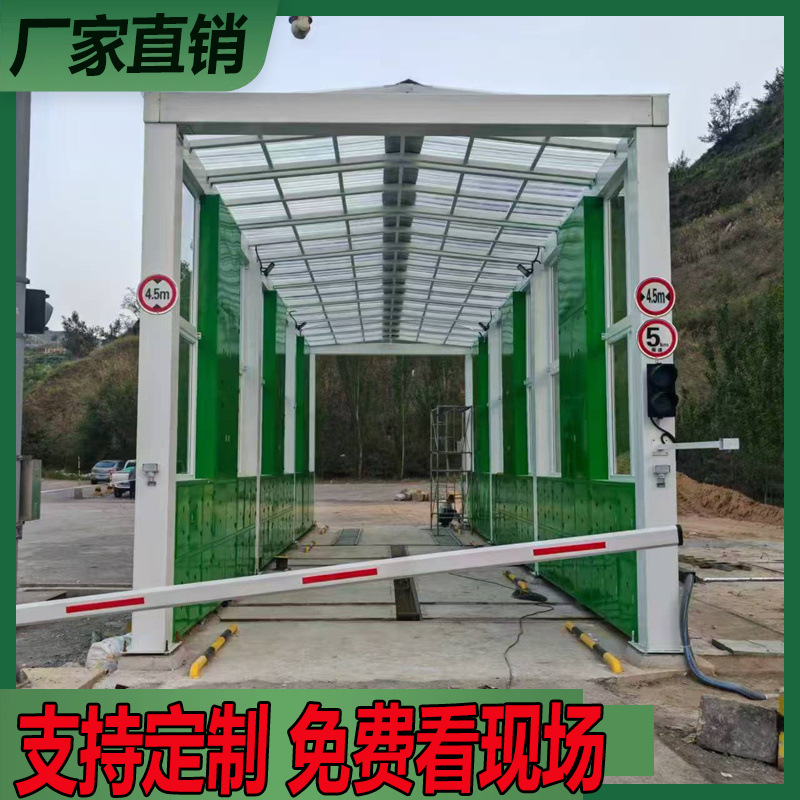 全封闭龙门洗车机 工程大型车辆全自动冲洗平台 工地搅拌站洗轮机
