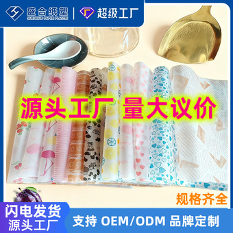 蜡纸食品级防油纸汉堡纸包糖果包装纸点心糖果纸食品级包装纸