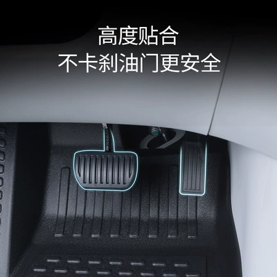 Modelə uyğun ayaqaltı — Used for 24 Geely Xingyuan