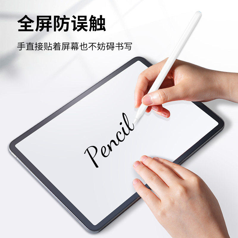 磁気充電式静電容量ペン Apple Pencil は、iPad スタイラスに適しており、誤タッチを防止します。タブレット タッチ スクリーン ペン|undefined