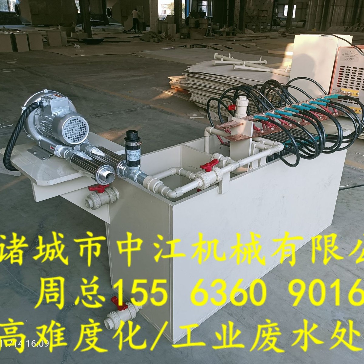 燃煤火电厂含煤废水处理 电子絮凝器技术电极 电絮凝反应器气浮机