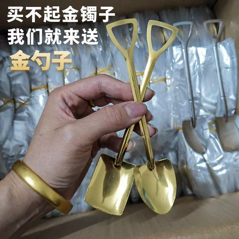 不锈钢西瓜勺铁锹勺子创意可爱勺子家用吃饭铁铲勺甜品情侣网红勺