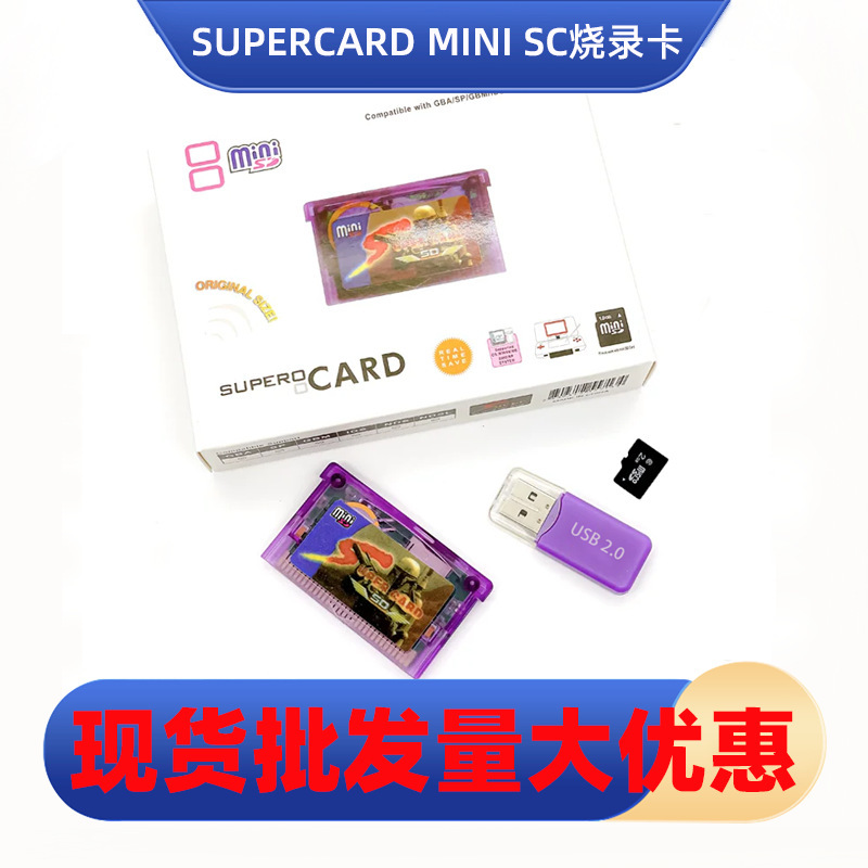 Scsupercardmini Retro Sc Burning Card Is Suitable for Gameboygbasp/Gbm Game Card in Stock